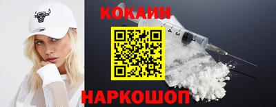 2c-b Гай