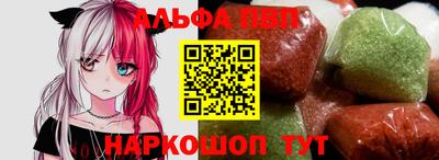 Альфа ПВП Гатчина