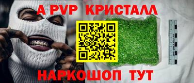 Альфа ПВП Гатчина