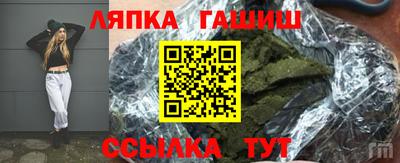 Альфа ПВП Гатчина