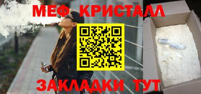 2c-b Гай