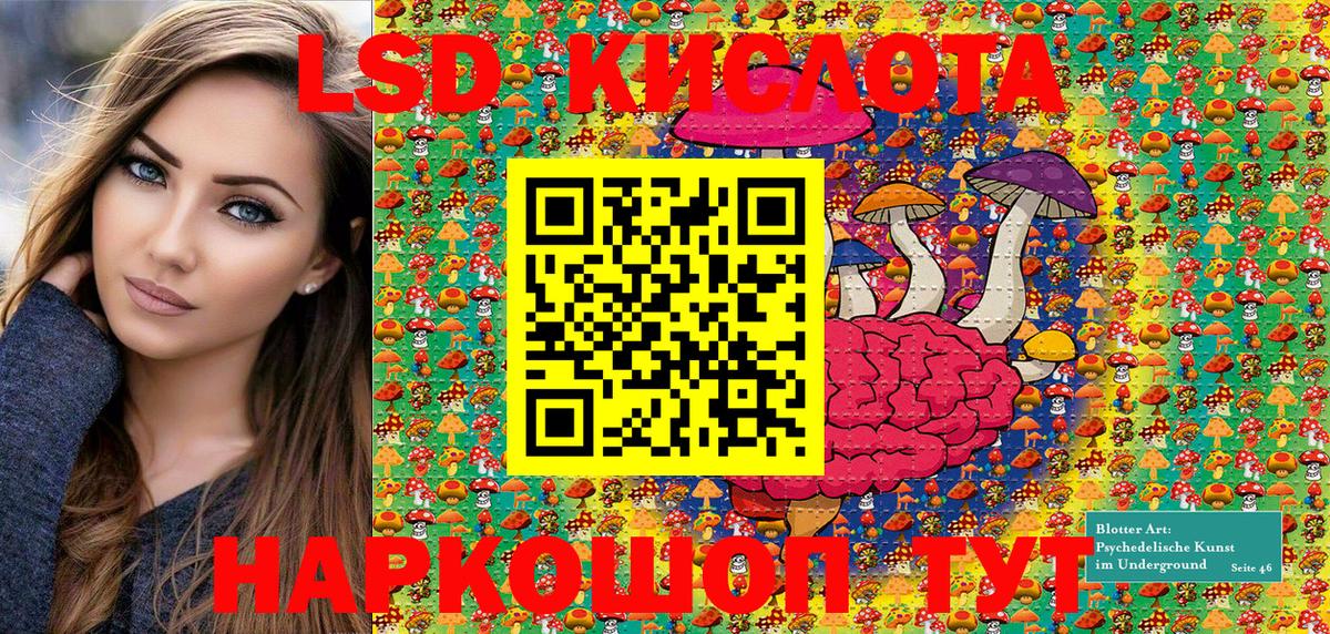 Марки NBOMe  Марки N-bome 1,8мг  Вход с VPN  Новозыбков 